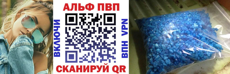 Виды наркоты Чита Cocaine  APVP  МАРИХУАНА  МЕФ 