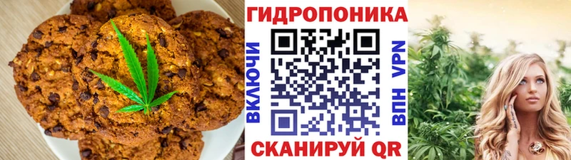 Cannafood конопля  дарк нет клад  Чита 