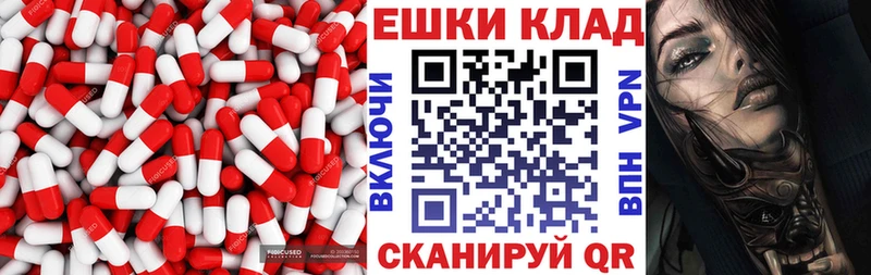 Ecstasy TESLA  площадка наркотические препараты  Чита 