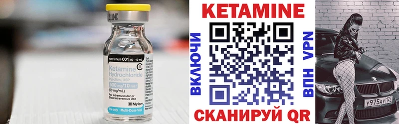 где найти наркотики  Чита  Кетамин VHQ 