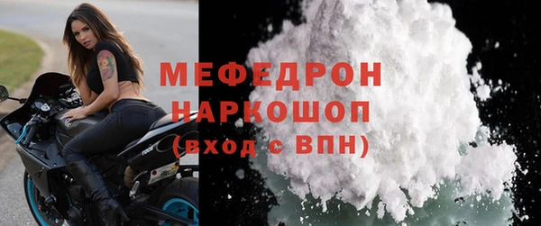 бутик Строитель