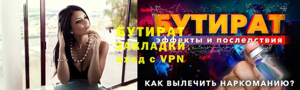гидра Володарск
