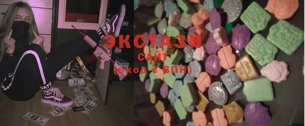 соль ск Волосово