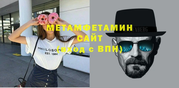 гидра Володарск