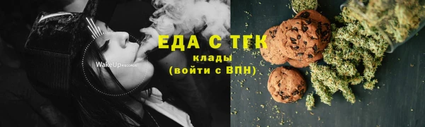 соль ск Волосово