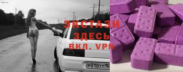 бутик Строитель