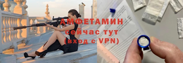 мескалин Струнино