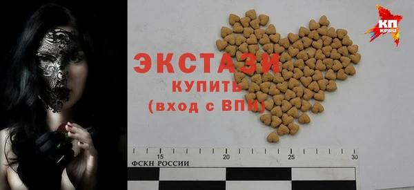 мескалин Струнино