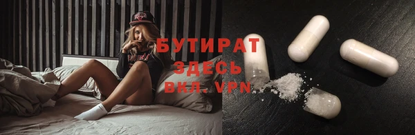 бутик Строитель