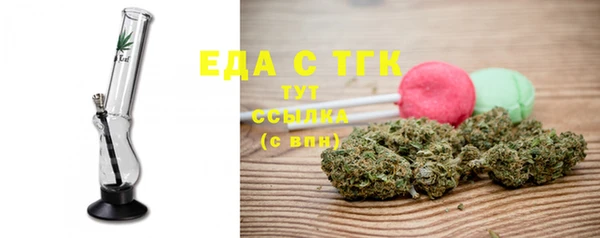 бутик Строитель