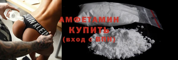 мескалин Струнино