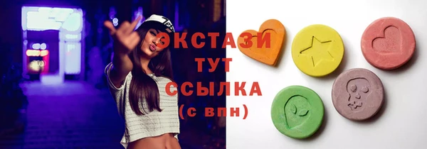 дмт Волоколамск