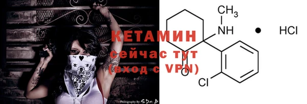 МДМА Ступино