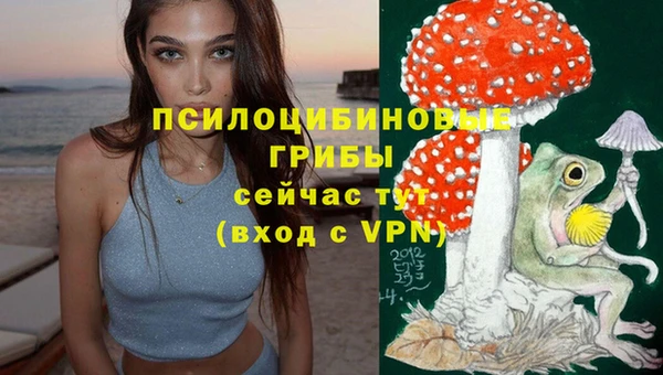 МДМА Ступино