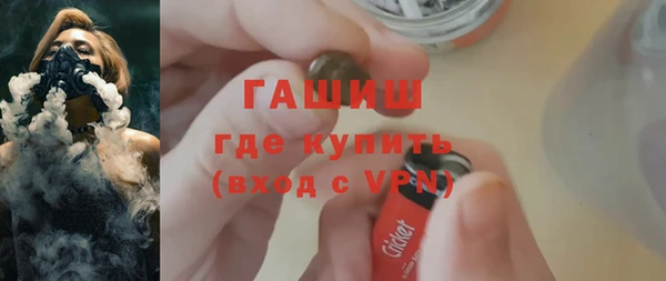 бутик Строитель