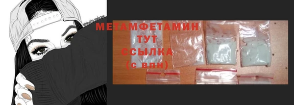 соль ск Волосово