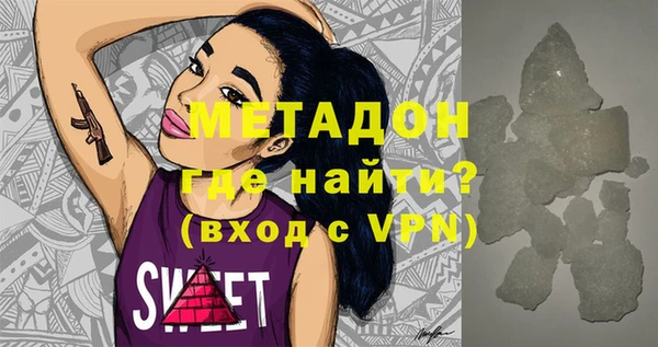 дмт Волоколамск