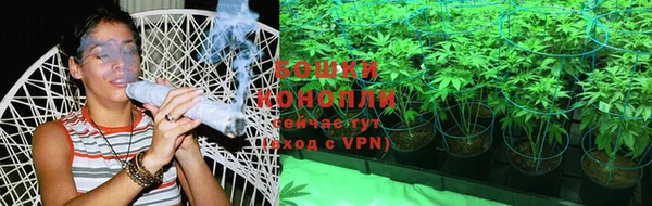 МДМА Ступино