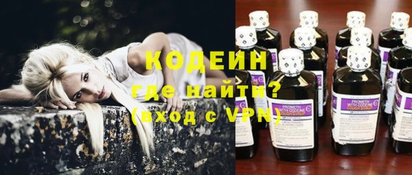 соль ск Волосово