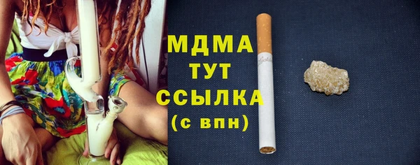 МДМА Ступино