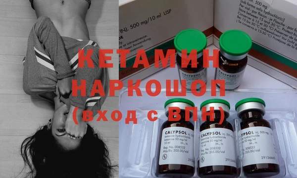 дмт Волоколамск