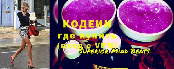 мескалин Струнино