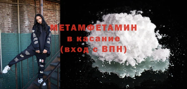 соль ск Волосово