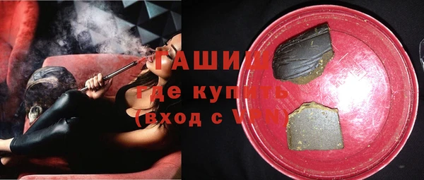 гидра Володарск