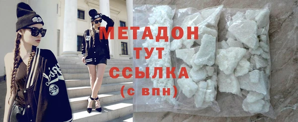 соль ск Волосово