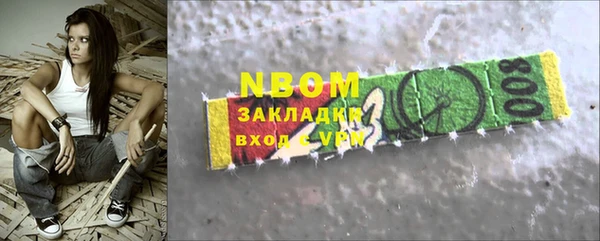 соль ск Волосово