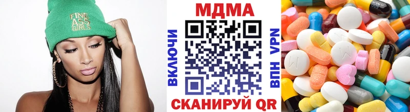 МДМА crystal  Чита 
