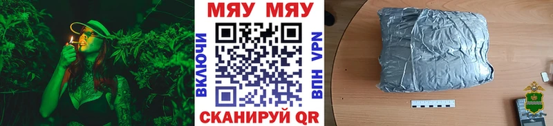 МЕФ кристаллы  блэк спрут вход  Чита  наркошоп 