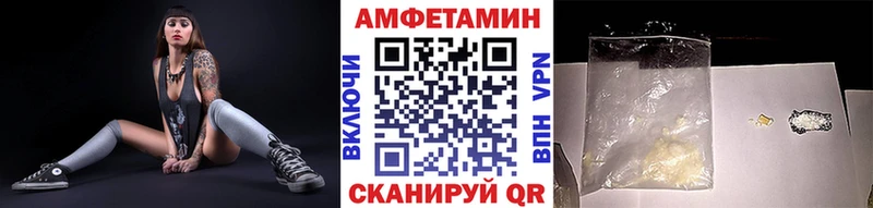 МЕТАМФЕТАМИН пудра  MEGA зеркало  Чита  купить  