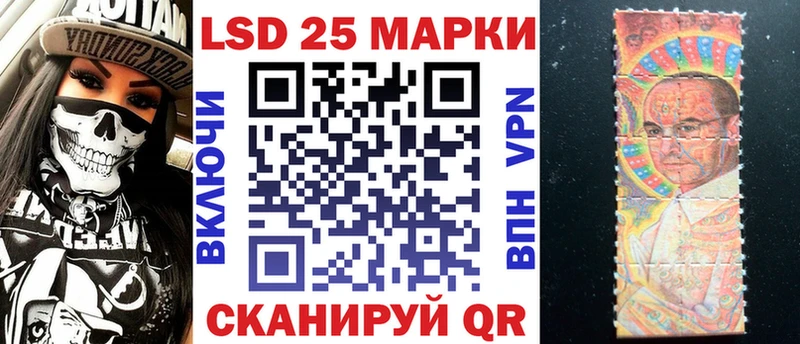 Марки N-bome 1,5мг  Чита 