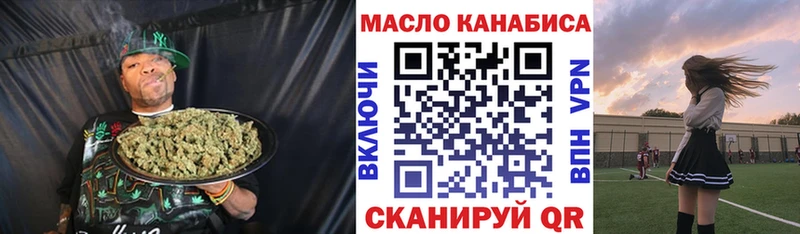 Дистиллят ТГК гашишное масло что такое наркотик Чита