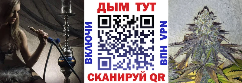 Каннабис OG Kush  цена наркотик  Чита 